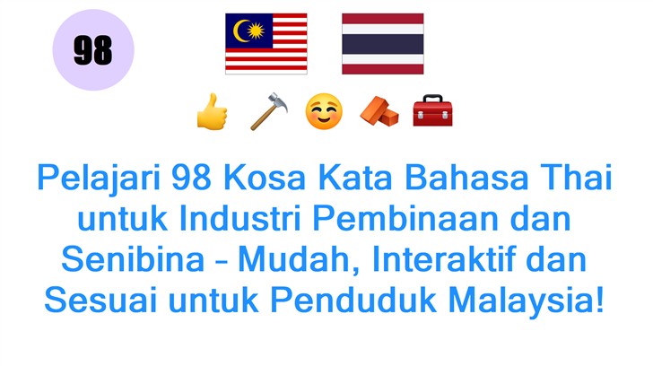 Pelajari 98 Kosa Kata Bahasa Thai untuk Industri Pembinaan dan Senibina – Mudah, Interaktif dan Sesuai untuk Penduduk Malaysia!